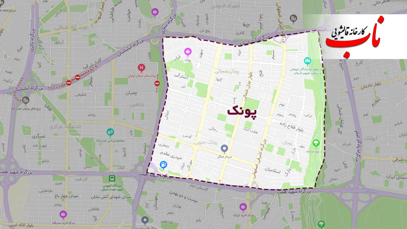 قالیشویی ناب در پونک تهران | نقشه منطقه پونک و غرب تهران با پوشش دهی قالیشویی ناب